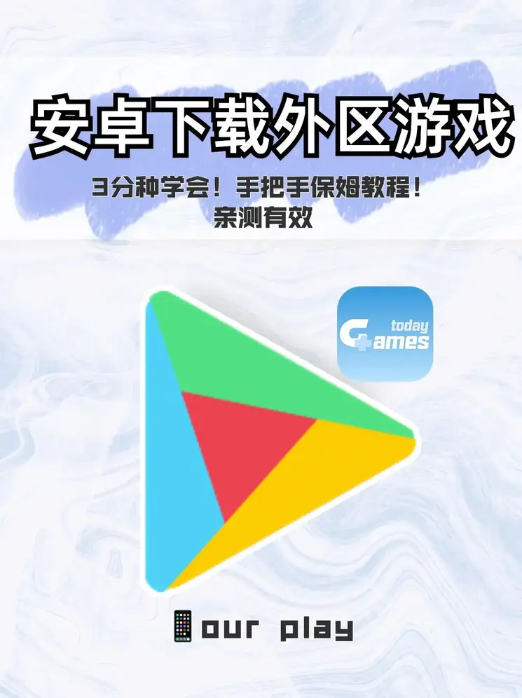 hth官方App下载截图0